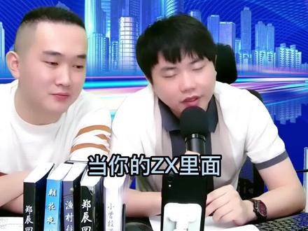 征信显示7是什么意思#深圳#房地产销售 #房地产投资#房产干货 #房产知识分享