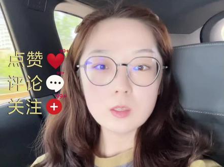 烟台26年普通高中持续扩招,招生比例高达66%,市区四区孩子可以到栖霞一中读高中,扩招到底好不好#升学信息差有多重要 #高中扩招政策 #烟台高中录取分数 #私立高中可以读吗 #职教高考升学班