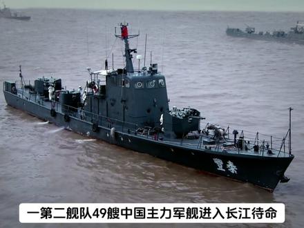 抗战中的中国海军#二战 #军事 #抗战中的中国海军