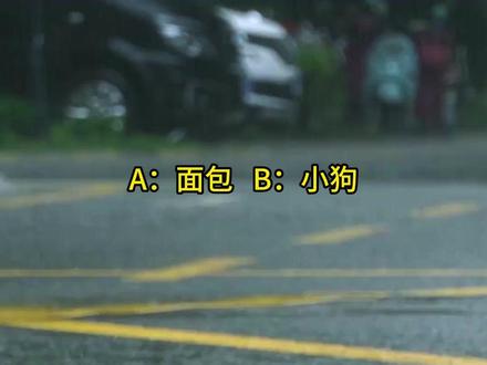 看见什么就是什么 #性格测试 #心理测试 #小测试 #心理学