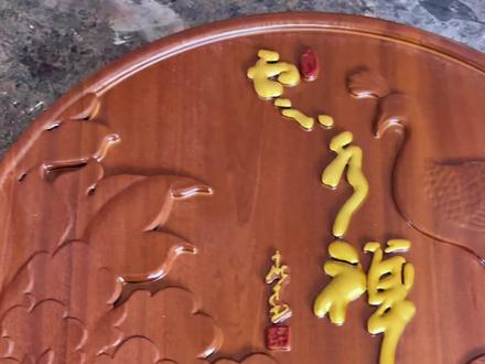 高端实木浮雕,品质果然不一般!#同城热门 #雕刻 #工艺品摆件 #平面设计 #浮雕壁画