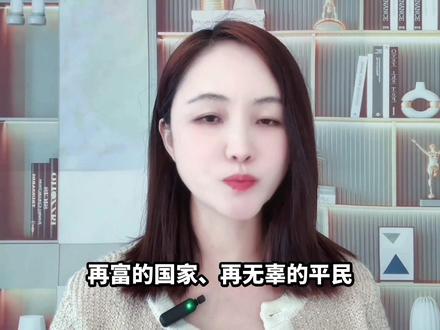 伊朗关闭霍尔木兹海峡,油价将直冲150美元?#中东局势 #美伊冲突