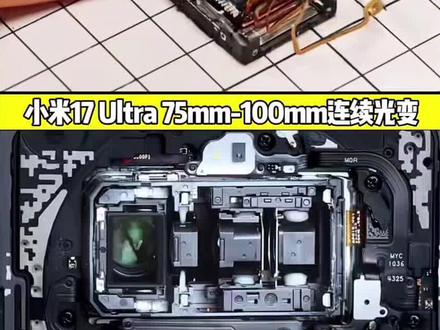 看了小米的连续光变,或许华为一镜双目才是大底长焦的最佳方案?