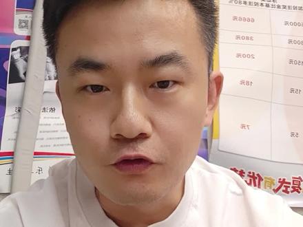 3D竟然有遗漏二十多年的号码,你知道吗?#福利彩票 #知识科普 #日常分享 #3D #真实生活分享计划