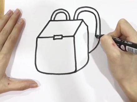 #儿童简笔画 画个小书包🎒,做个好宝宝@抖音小助手