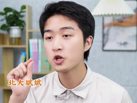 数学只有50分还有救吗?#数学 #学习方法 #学霸秘籍 #数学思维