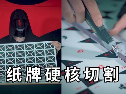 飞牌教学干货!如何择牌、上台演示、训练顺序#成长力计划 #能量君 #飞牌