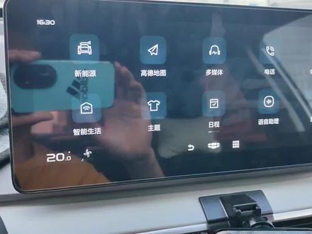 #吉利几何A怎么安装第三方软件#几何A #车载软件安装