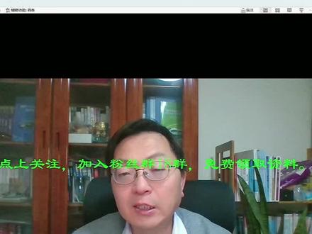 六大工具疑难问题解答,APQP落地实施。#APQP #FMEA #新版SPC #六大工具 #五大工具培训