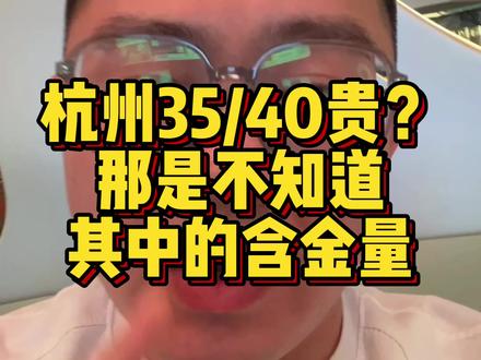 大哥们你觉得对不对#杭州in11 #杭州in11ktv #杭州天际线 #杭州天际线ktv #杭州NOC