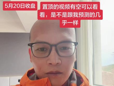 有逻辑在就不要怕!#股票 #中芯国际 #粤传媒 #金陵体育 #中体产业