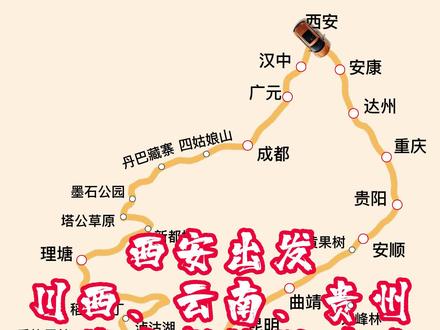 开春西安出发,每月自驾云南西双版纳大环线踏青赏花攻略,分享一个,欢迎关注加入#西安 #自驾游攻略