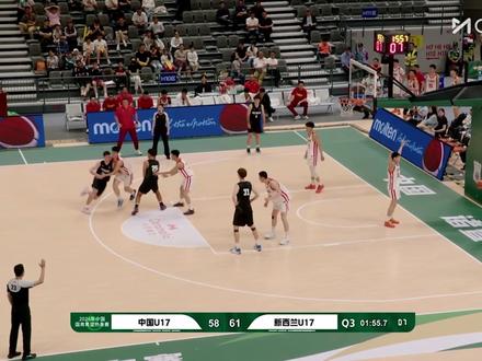 今日U17vs新西兰U17比赛对抗激烈火药味浓烈!最后时刻险些被绝杀!#中国男篮 #U17 #篮球