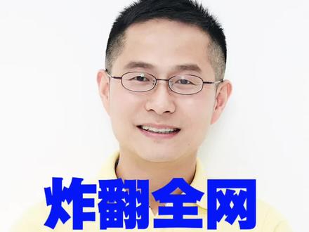 春假就应该这个样子‼️ #乐爸说教育 #健康第一 #春假 #教育热点 #作业