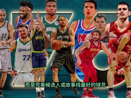 【猴子说球】326库里两连MVP的震撼 #库里 #哈登 #勇士 #火箭 #dou来nba