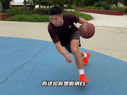 向后跳胯下变向 这种过人方式我还是第一次见,确实很有想象力#篮球教学 #篮球干货