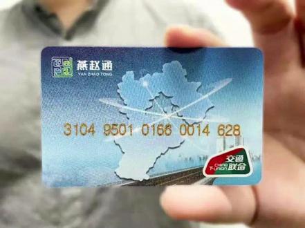 石家庄公交地铁“一卡通行、一码通行”