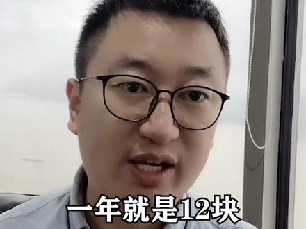 银行卡如果长期不用的,要小心了!#银行卡