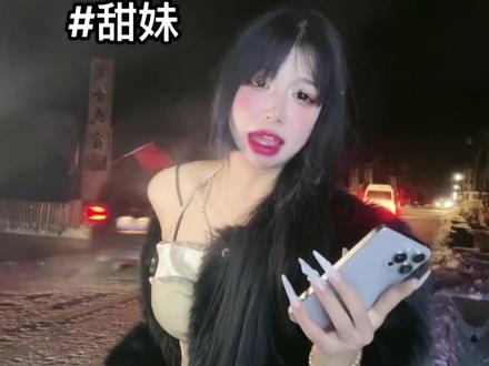 漠河零下40度直接给我后面冻成萝莉音#甜妹 #清唱 #叹雪 #东北