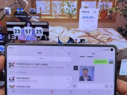 鸿蒙微信的平板UI模式终于回归了!可算让我用上了!#鸿蒙微信 #华为 #鸿蒙越用越香 #HarmonyOS6 #我在抖音聊科技