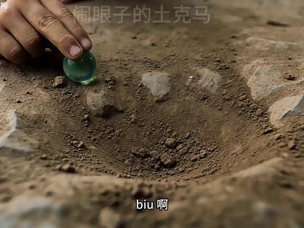 湖北小孩子的童年!土克马!80后90后的儿时玩伴! 土克马,大哥呀大哥!#天门方言#湖北方言