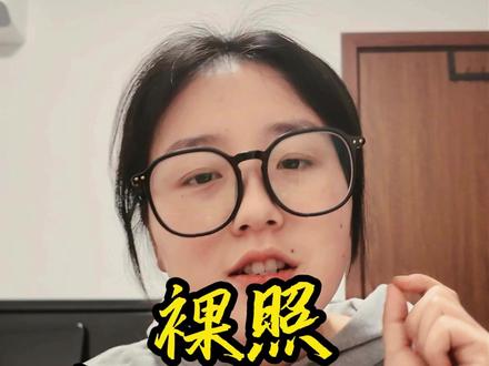 如何应对裸照威胁?? #宜春律师 #宜春 #律师