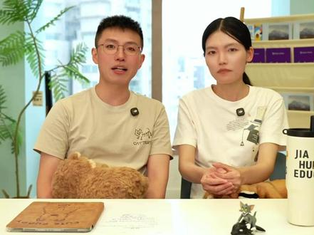 26上海高考数学,预测难度要升高? 思佳老师邀请了家辉私塾拥有10年高中数学教龄的李坤厚老师,来给各位上海家长预测今年高考难度与题型变化,深扒高考数学易错点,教各位高考学子最后一周如何备考!#上海高考 #高考预测 #数学高考 #家辉私塾 #26高考