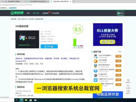 电脑不支持TPM2.0,无法从win10正常升级到win11,可以在系统内通过重新安装系统的方式使用win11。系统安装完成后会有软件自动安装驱动,过程非常简单。#windows操作系统 #windows系统 #windows11系统