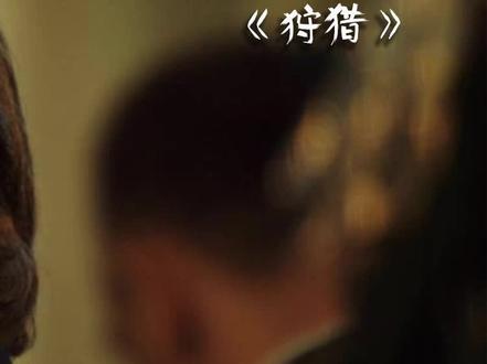 毁掉一个人,一个谣言就够了#十点电影 #我的观影报告