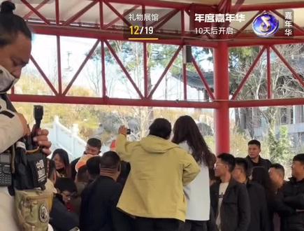 #老六荒野 老中医被表白