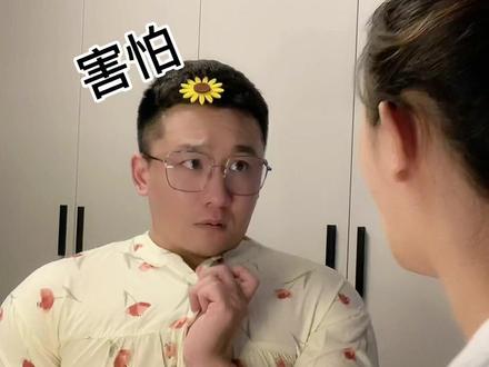 《吃个嘴子》#夫妻日常搞笑