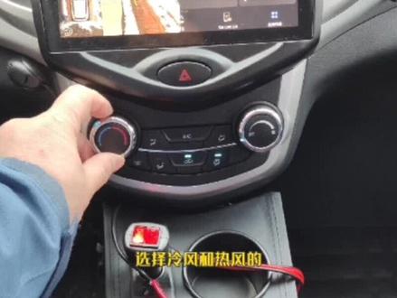 新买的长安奔奔E-Star空调按键总是亮灯,不要以为是车坏了,看完视频立刻解决!#春来乍到 #抖音汽车 #长安奔奔estar #汽车知识