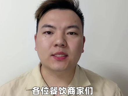 餐饮新规!明厨亮灶已安装,移动如何连接京东外卖#京东外卖 #外卖运营 #外卖运营技巧 #明厨亮灶