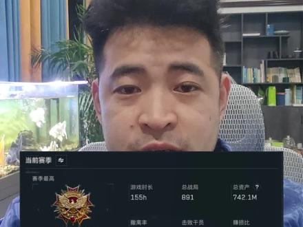 700M哈夫币得打多久啊?#三角洲 #哈夫币 #哈夫币回收