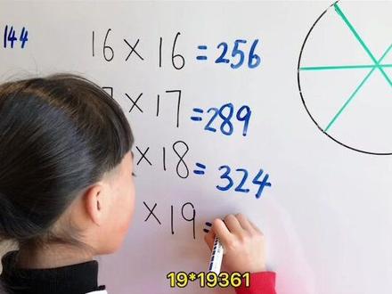 中国小学生背的是:九九乘法表,印度孩子学的是“19以内乘法口诀”,有效提升了计算速度和准确率!#涨知识#每天学习一点点 #小学数学 #数学思维 #抖音学习计划