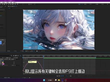【AE教程】湍流冲击波效果 | Shock | AE #AE #教程 #剪辑 #特效 #卡点