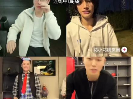 笑完你的笑你的 都别急@陈泽- #陈泽 #陈泽直播回放 #刘回 #花小龙 #coke