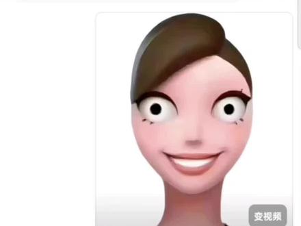 豆包骂人了 对不起#梗图 #实用冷知识 #豆包