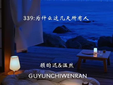 少爷的❤️碎掉了#囚于永夜 #麦香鸡呢 #广播剧 #迟述 #心碎