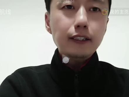 免费退改日本航线机票