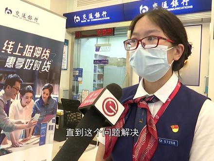 明明没办信用卡,却频频收到消费短信!这是咋回事?