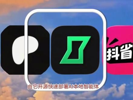 《希洛爱玩》智谱澳龙autoclaw下载教程 #智谱ai #澳龙 #autoclaw #openclaw #openclaw部署 智谱澳龙autoclaw怎么下载,智谱澳龙autoclaw部署