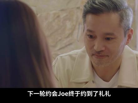 《日落时分说爱你》刘玫平等创飞所有人!迷惑行为解说(下) #日落时分说爱你 #刘玫 #恋综 #马晴