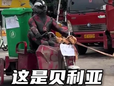 这个小火苗手机变声器巨好玩,整蛊太欢乐了哈哈哈!