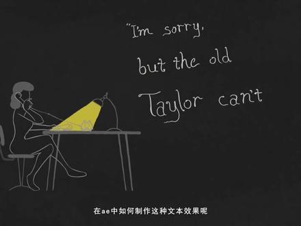 如何用AE制作跳动的文字?#ae #ae教程 #教程 #干货分享 #自制