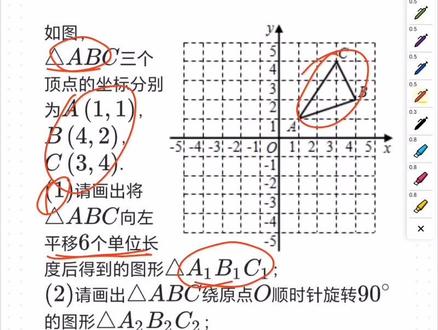 文慧
#初中数学
2023.07.22-1