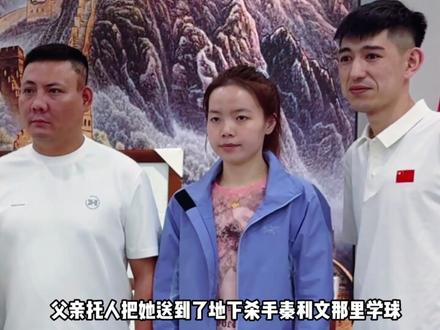二六年乔氏最新修改规则女子由后一受让为前一是否合理! #唐春晓 #乔氏 #台球