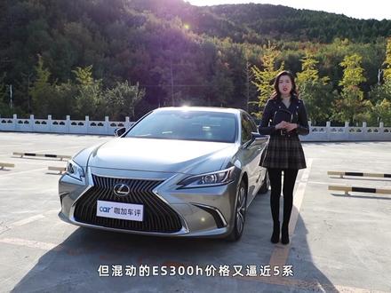 雷克萨斯ES200是一款饱受争议的车型,这一次我从级别到动力再到驾乘品质全面给大家阐述自己对这款车的见解