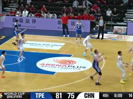 两连胜!中国男篮末节完成逆转 #中国男篮