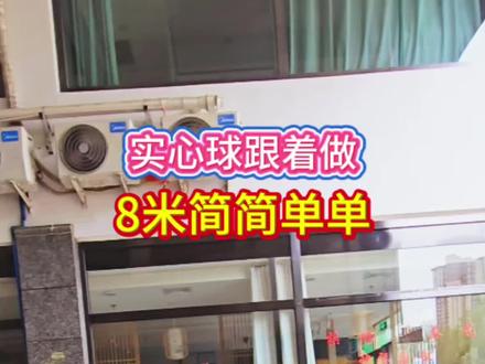 实心球就是肌肉,韧带,筋膜储存弹性势能和释放的过程!所以一定要拉长和快速收缩!#银川中考体育#排球垫球#银川黑马体育#实心球#自感训练法